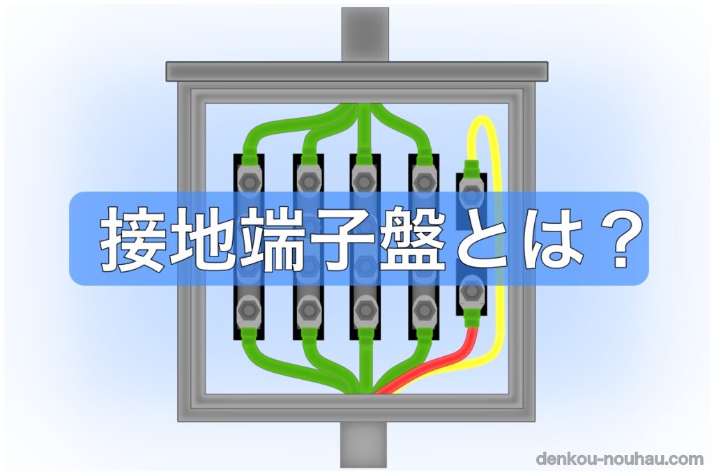 端子盤 サイズ 選定 – 日東 端子盤 サイズ – QJWRP