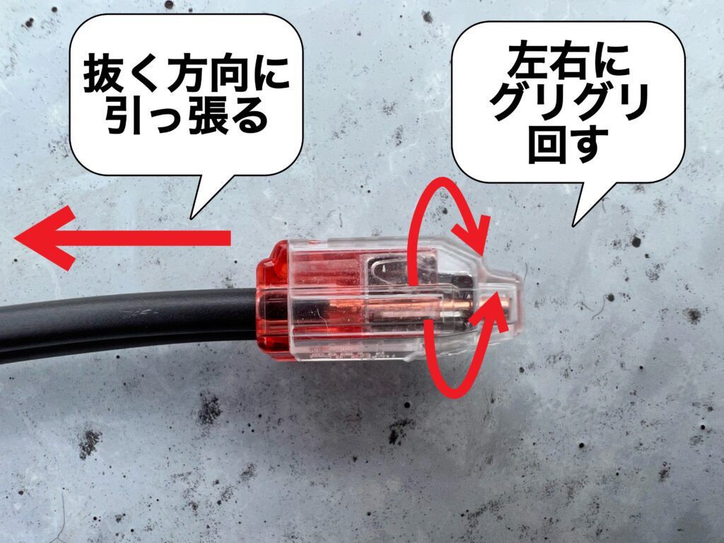 【ワゴ】差込形コネクターの使い方と注意事項解説！ 電気工事ノウハウ大全集