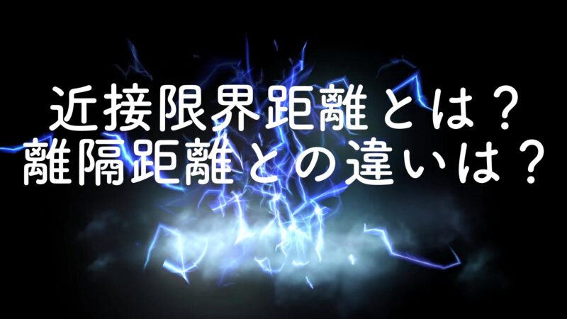 助けを求めるべきとき