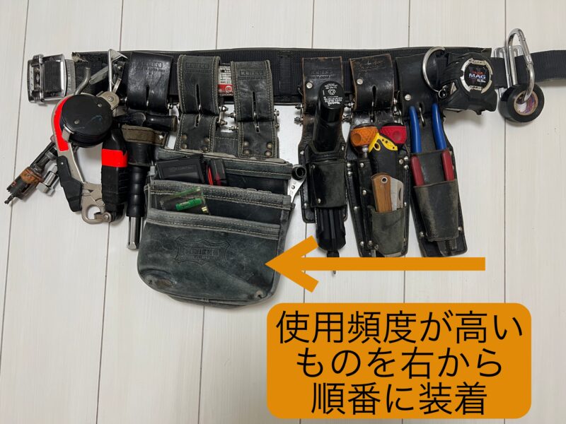 完全版】電気工事士の腰道具の作り方とおすすめを紹介！オリジナル 