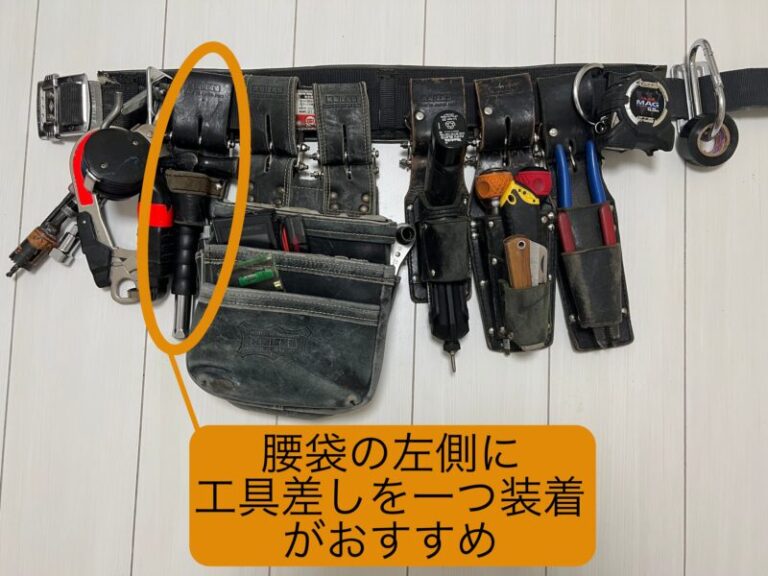【完全版】電気工事士の腰道具の作り方とおすすめを紹介！オリジナルカスタムの腰道具を作ろう！ - 電気工事ノウハウ大全集